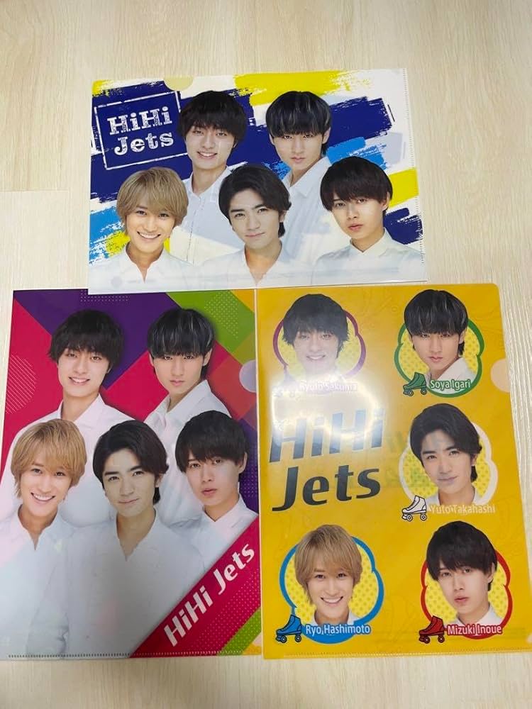 HiHi Jetsグッズまとめ売り HiHi Jets B&ZAI 橋本涼 グッズ まとめ売り 即購入可 - メルカリ