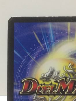 悪魔神　ドルバロム　初期　旧枠 Amazon.co.jp: デュエマ 悪魔神ドルバロム DM-14 S5/S10