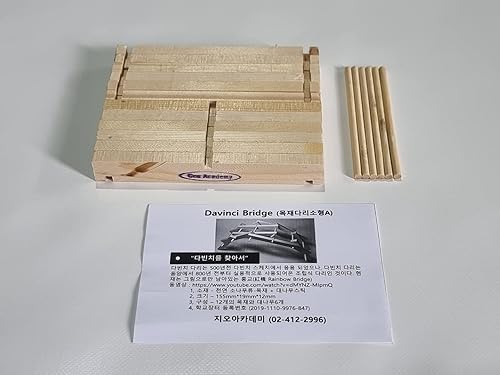 Miniatura 4 de Puente Davinci