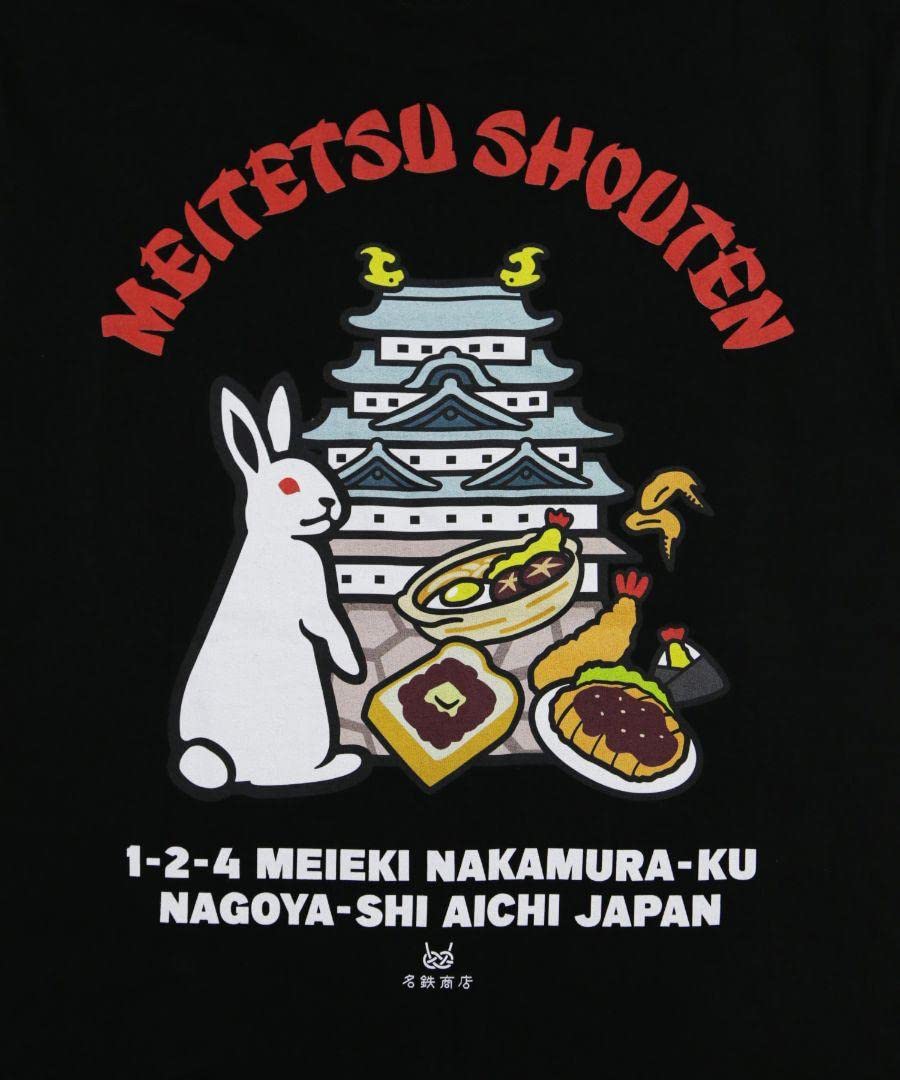 #FR2 × 名鉄商店　コラボ Tシャツ Amazon.co.jp: FR2×名鉄商店コラボTシャツ M : おもちゃ