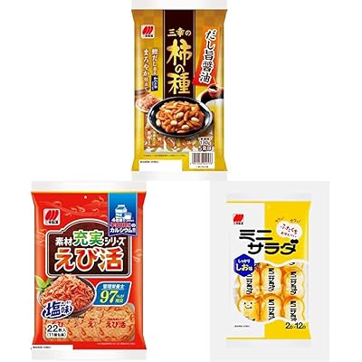 【セット買い】三幸製菓 三幸の柿の種 130g + 三幸製菓 えび活 22枚 + 三幸製菓 ミニサラダ しお味 24枚