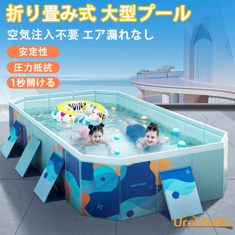 【新品未使用】空気入れ不要！家庭用 折りたたみプール 3m 家庭用プール 大型 3m 4m 空気入れ不要 折りたたみ 子供用