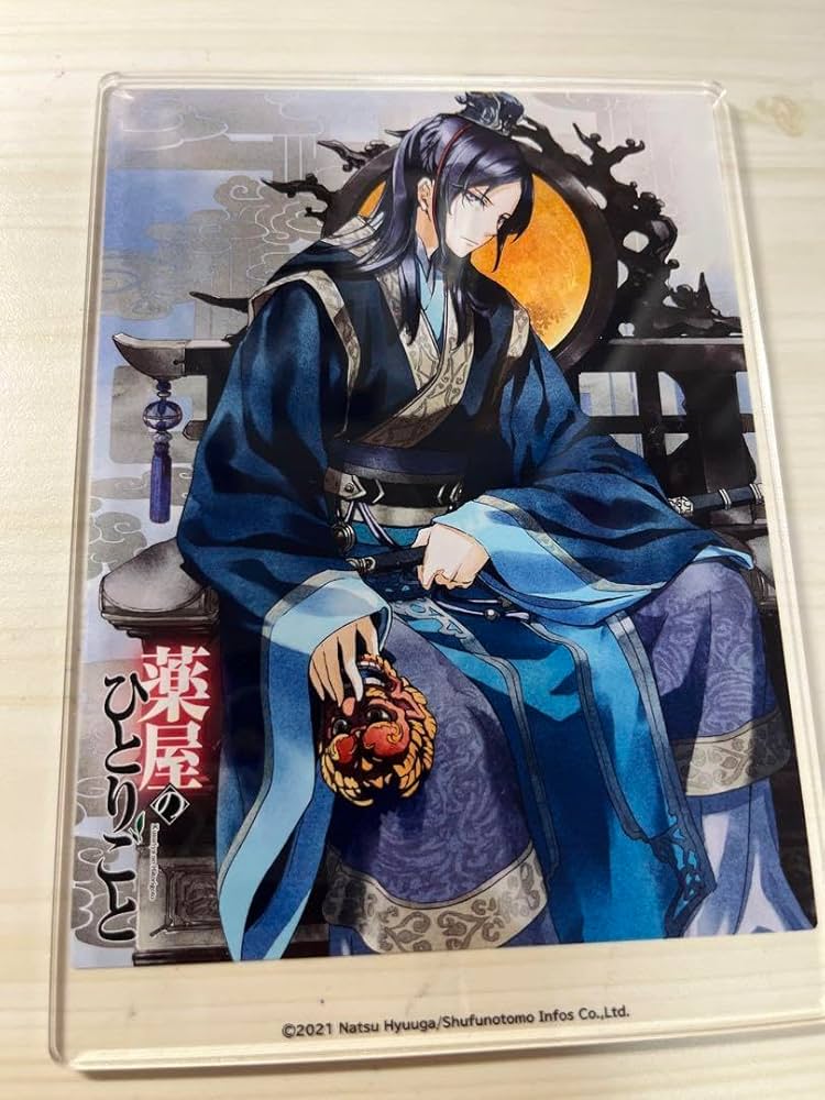 薬屋のひとりごと アクリルパネル