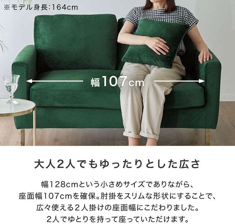 カリモク正規品】ソファ 2人掛 右アームx左アーム2点セット