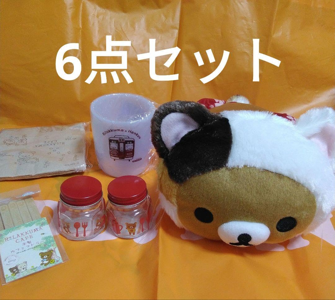 Amazon.co.jp: 6点まとめ売り : ホーム＆キッチン