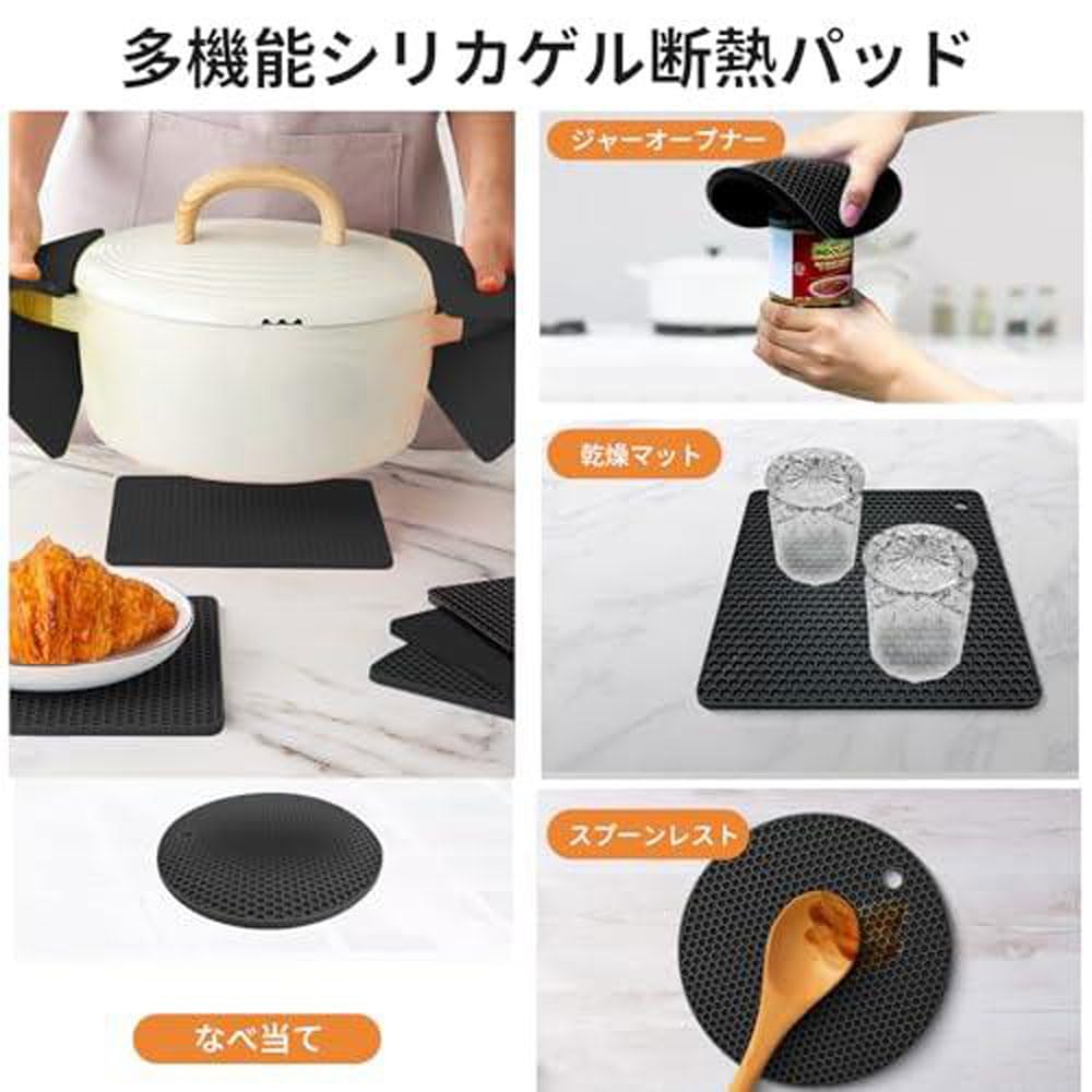 Amazon｜鍋敷き ハニカム構造 ダイニングテーブル保護 2点セット 耐熱