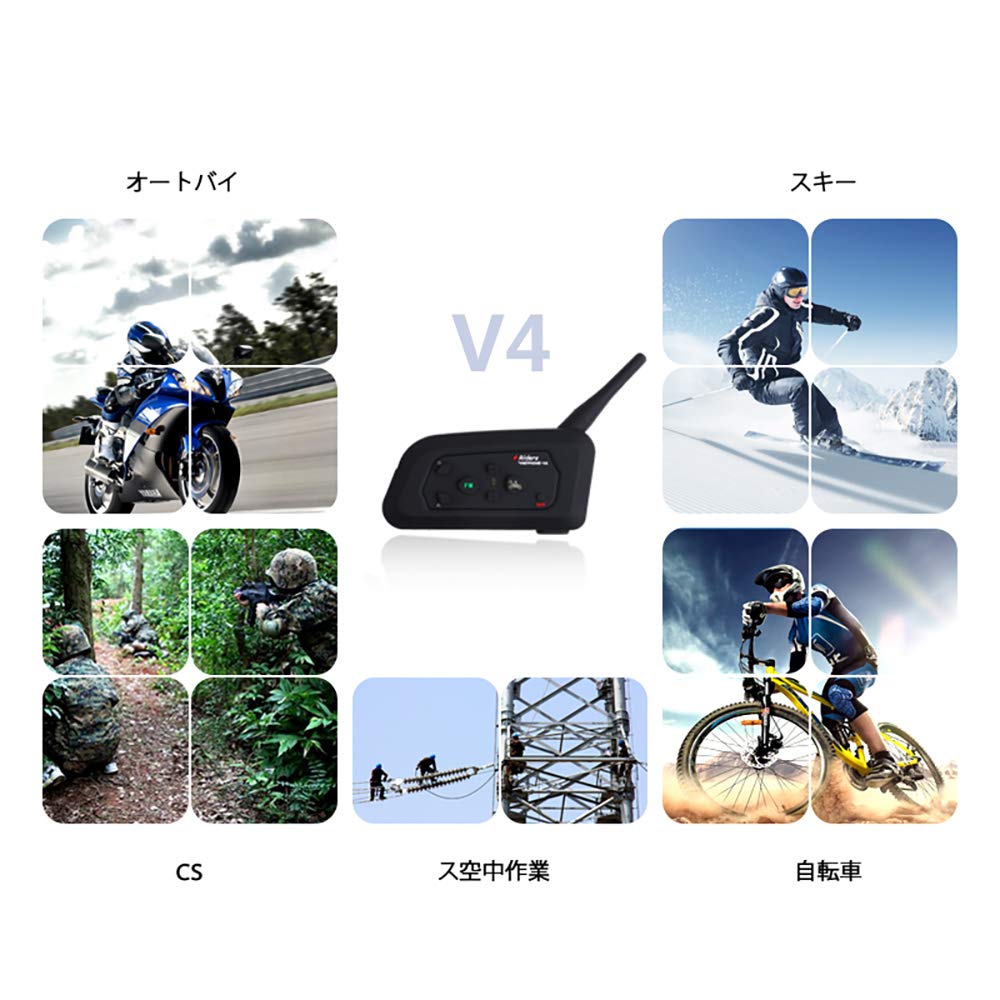 インカム オートバイヘルメット 4名ライダー使用可能 バイクインカム 防水仕様 Amazon.co.jp: インカム オートバイヘルメット 4名ライダー使用可能
