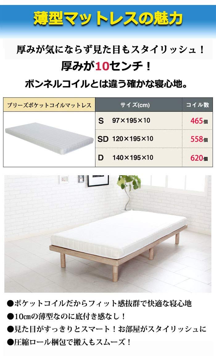 Amazon｜脚付きマットレスベッド 分割式 ダブル 脚15cm 移動らくらく