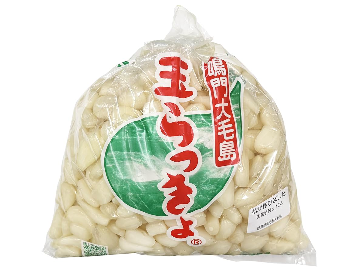 種子島産　らっきょう 約15キロ Amazon.co.jp: 徳島県産 らっきょう 鳴門 玉らっきょう（洗い） S～M