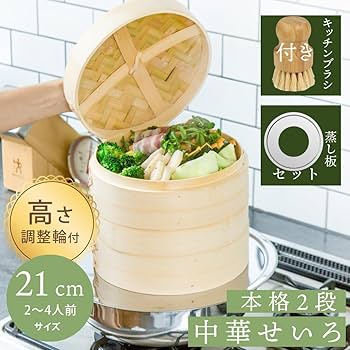 受け台2枚セット 和せいろ 日本製 さわら製 21cm 2段 蒸し器 蒸し板 楽天市場】【2,000円OFF SALE!!】 重ねて収納可能☆受け台セット