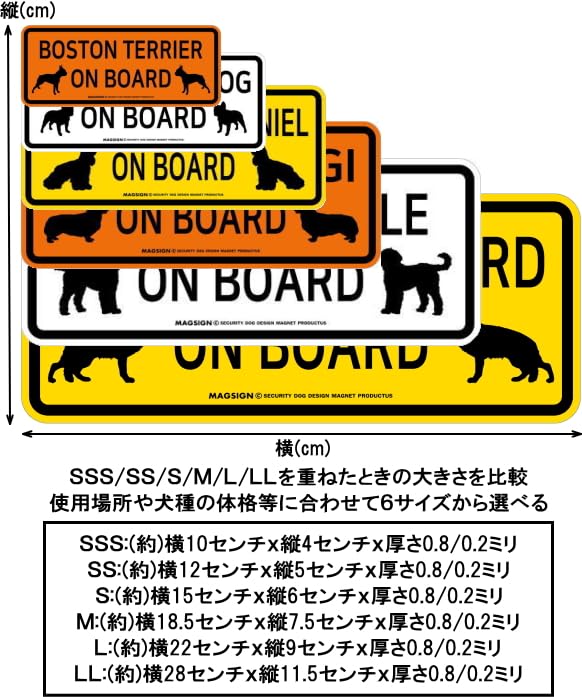 Amazon.co.jp: [MAGSIGN] ポメラニアン 乗車中 英語 バンパー