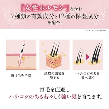 Amazon | 加美乃素 育毛剤 女性用 mof・mof 80mL 女性ホルモン