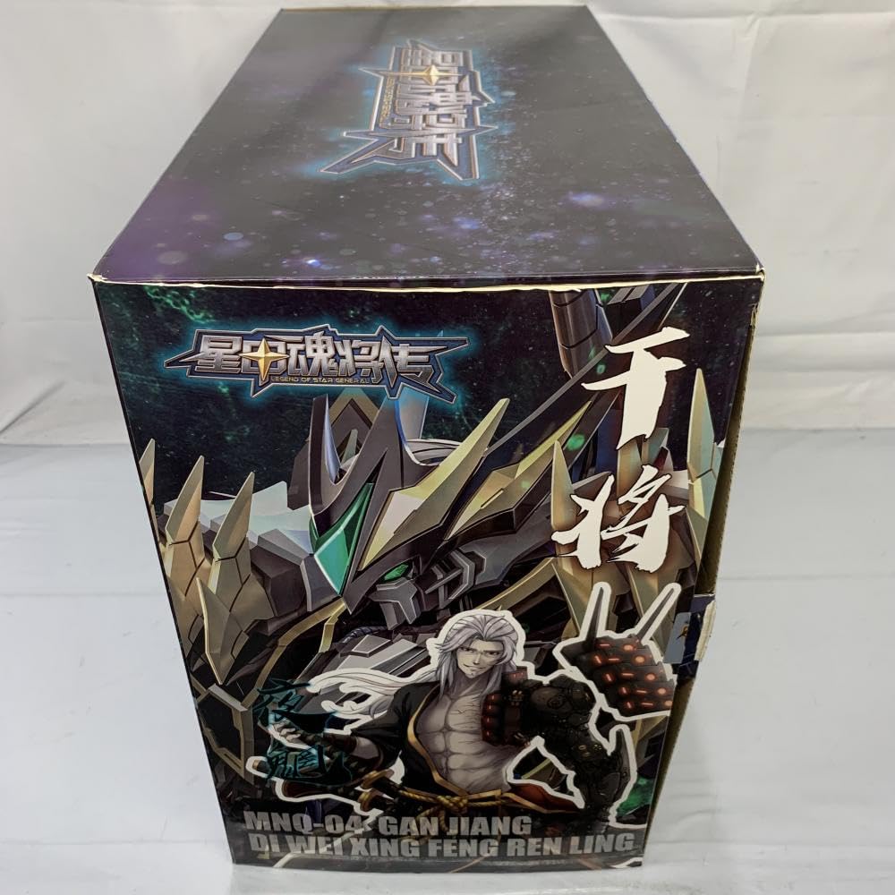 Amazon | 1/72 MNQ-04 黒龍(地威星-封刃霊-干将) | プラモデル 通販