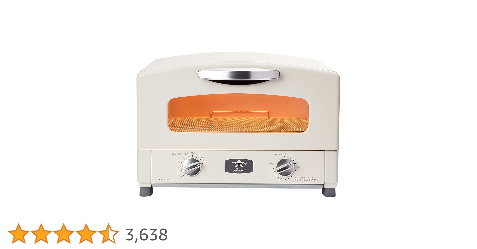 [新品、未開放]Aladdin グラファイトトースター AET-GS13C(W) AET-GS13C(G) グラファイトトースター Aladdin グリーン色