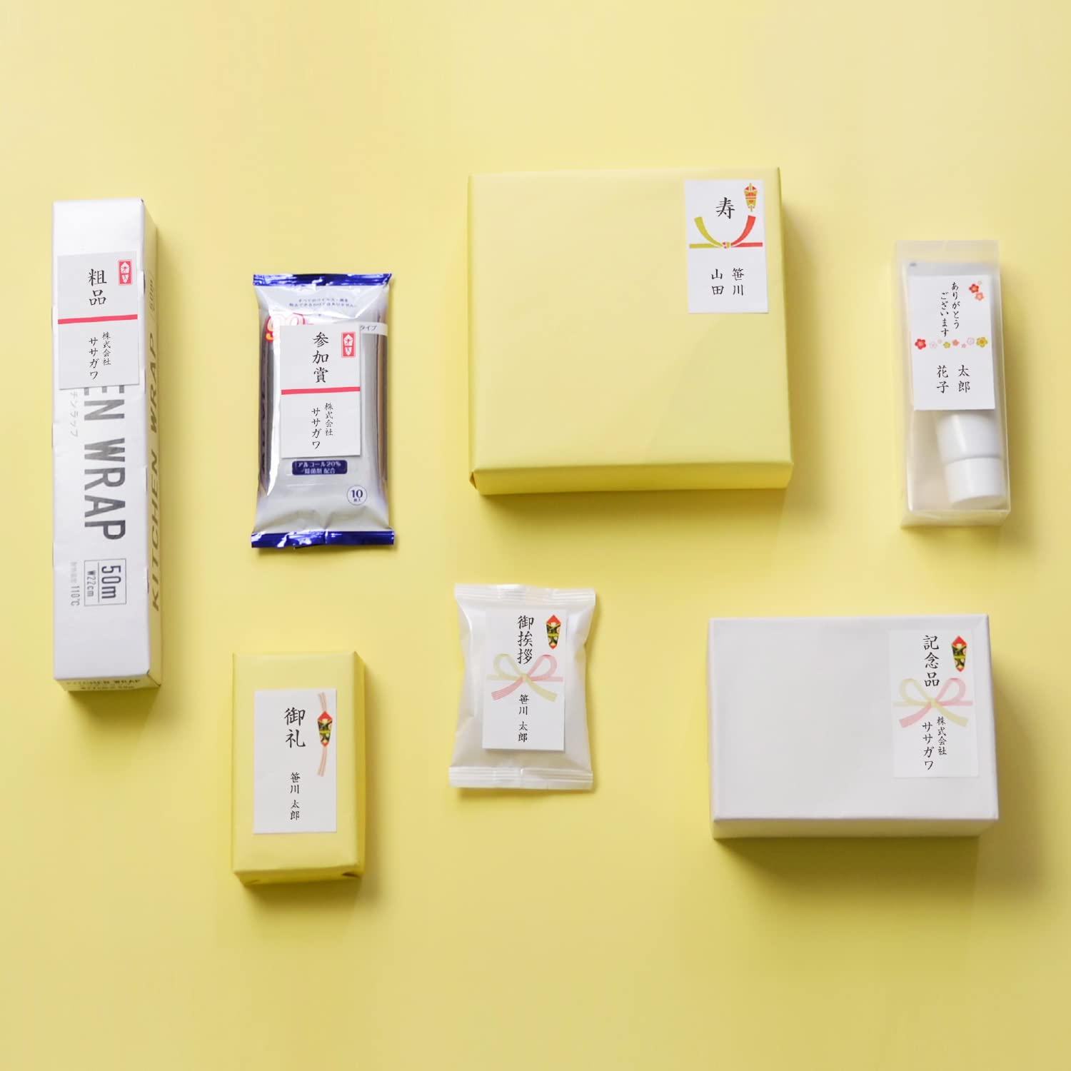 Amazon.com: Sasagawa 24-1919 Noshigami Taka Mark, Printer