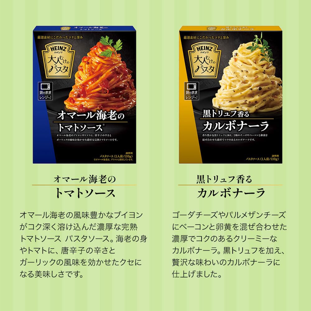 Amazon.co.jp: パスタソース 詰め合わせ 8種 セット 大人向け 濃厚 青