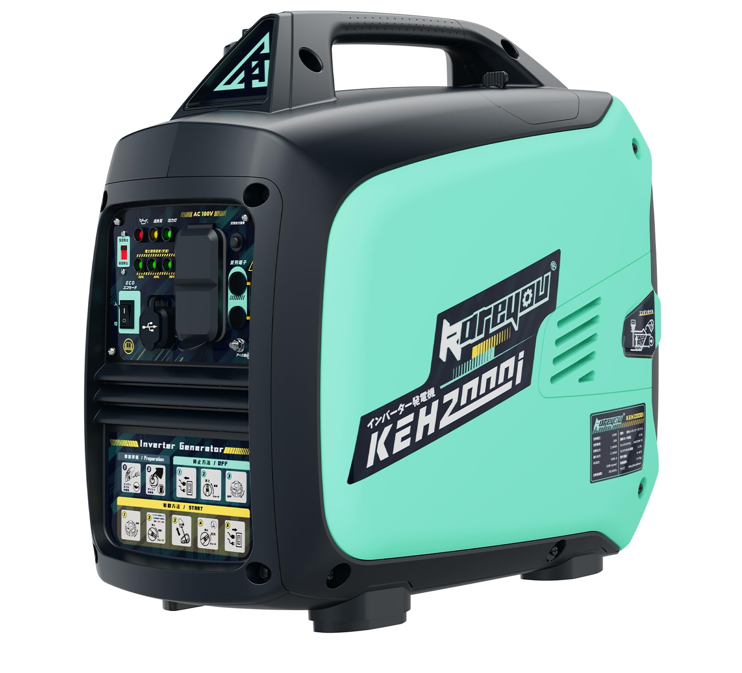 Amazon | Kareyouインバーター発電機 小型定格出力2.0KW 低騒音
