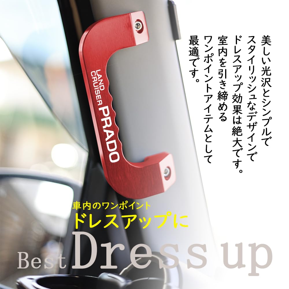 Amazon.co.jp: KOKATO トヨタ ランドクルーザープラド 150系 アシスト