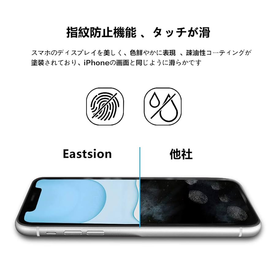 Amazon | iPhone 11/iPhone XR ガラスフィルム 6.1インチ 用