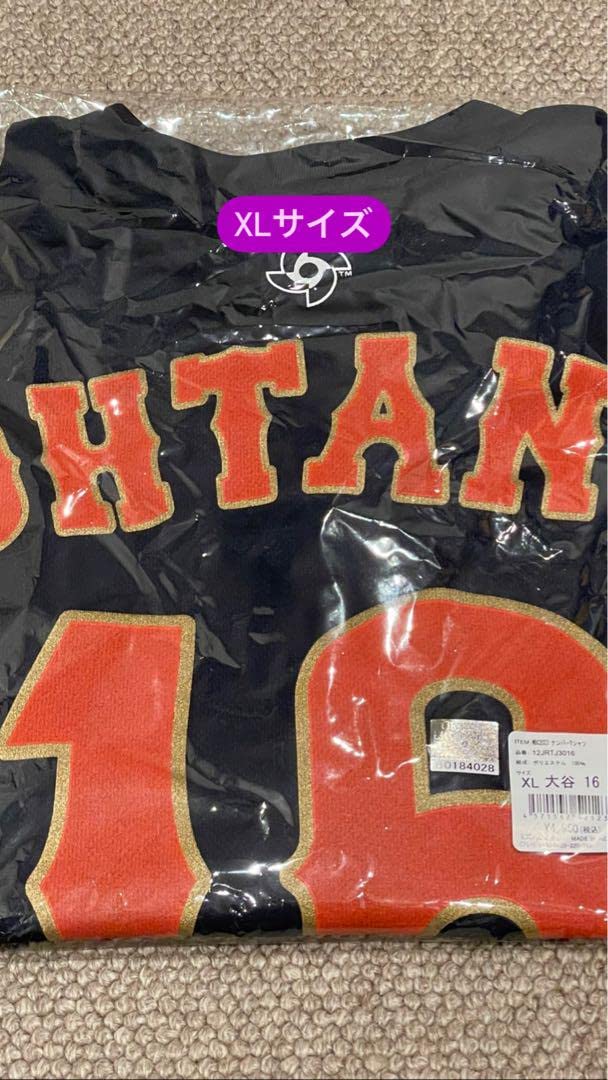 Amazon.co.jp: WBC 侍ジャパン 大谷翔平 ナンバーTシャツ XL