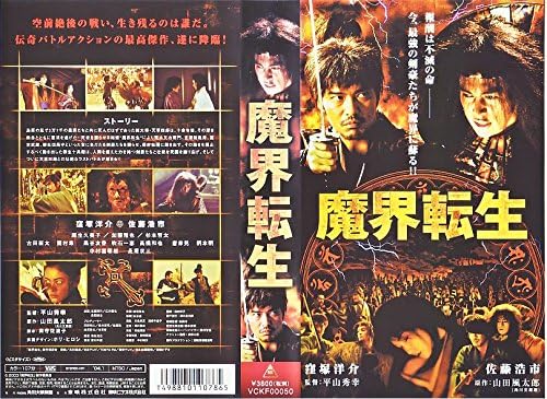 激レア 初回生産1000体限定 Rah 天草四郎 窪塚洋介 魔界転生 Www Skippackitalianmarket Com