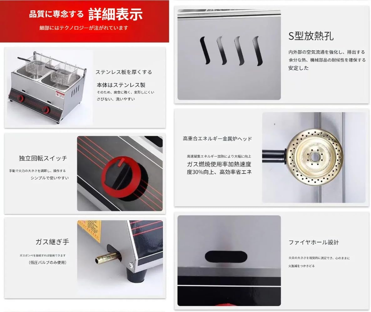 kiwet 大型 ガスフライヤー、シングルポット/ダブルポット 、 業務用フライヤー、卓上、ステンレス鋼、揚げバスケット付き、 複数