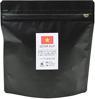 ベトナム珈琲豆屋 ロブスタ ピュア 200g 珍しいロブスタ豆だけのコーヒー豆 (豆のまま)