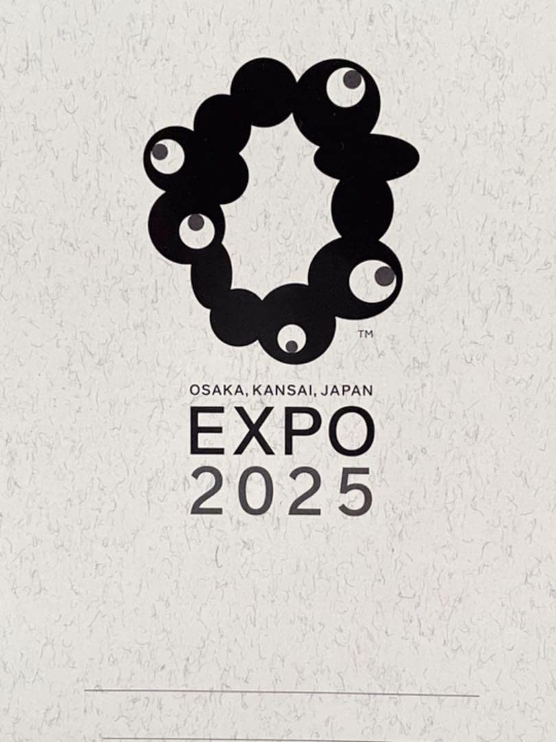 Amazon | 大阪万博 EXPO2025 ミャクミャク ノートブック | ノート