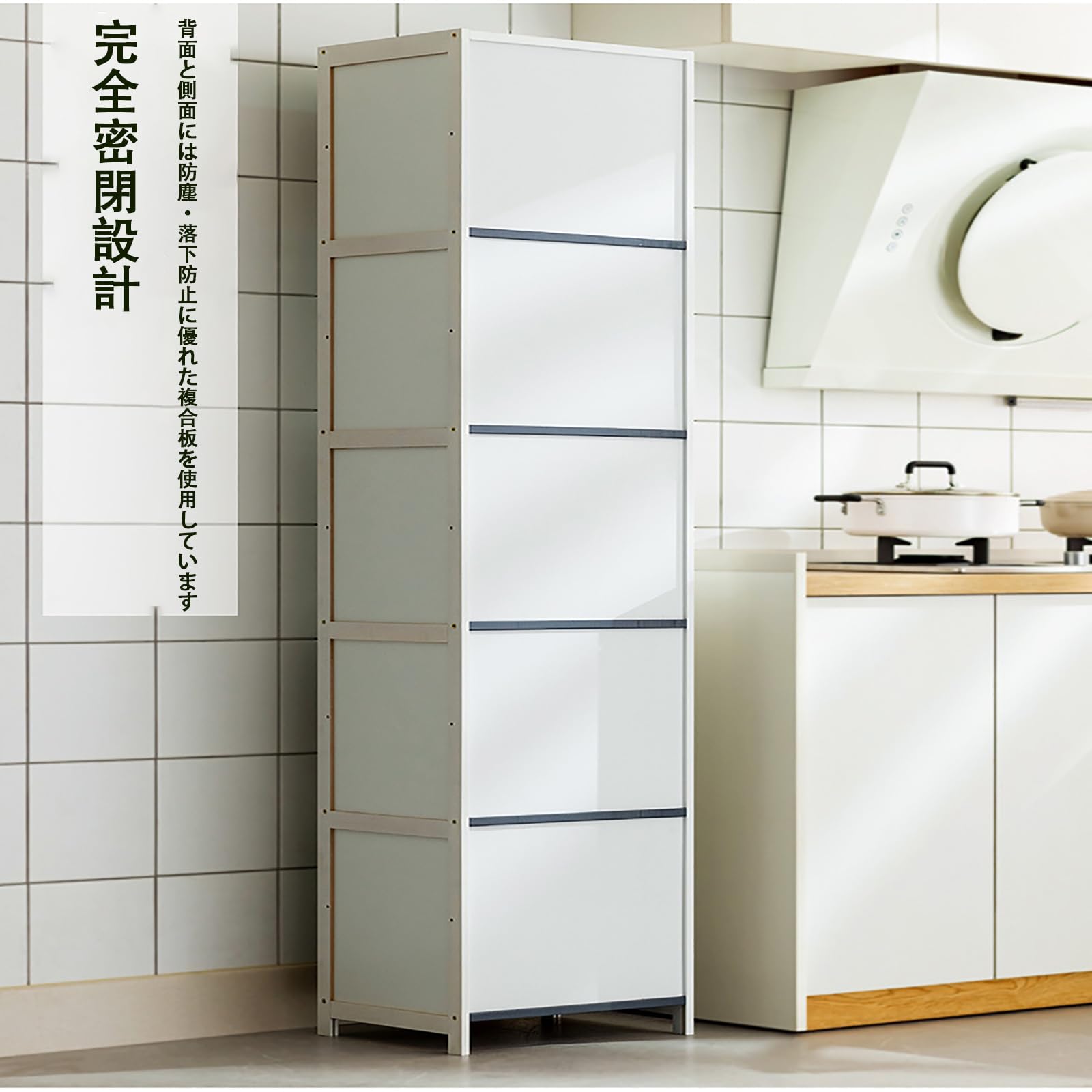 Amazon｜食器棚隙間収納 キッチン収納サイドボードキャビネット
