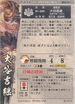 戦国大戦　新R 戦国大戦 新R 戦国大戦 新R OTHERS VOL.20 仮面ライダーZX│株式