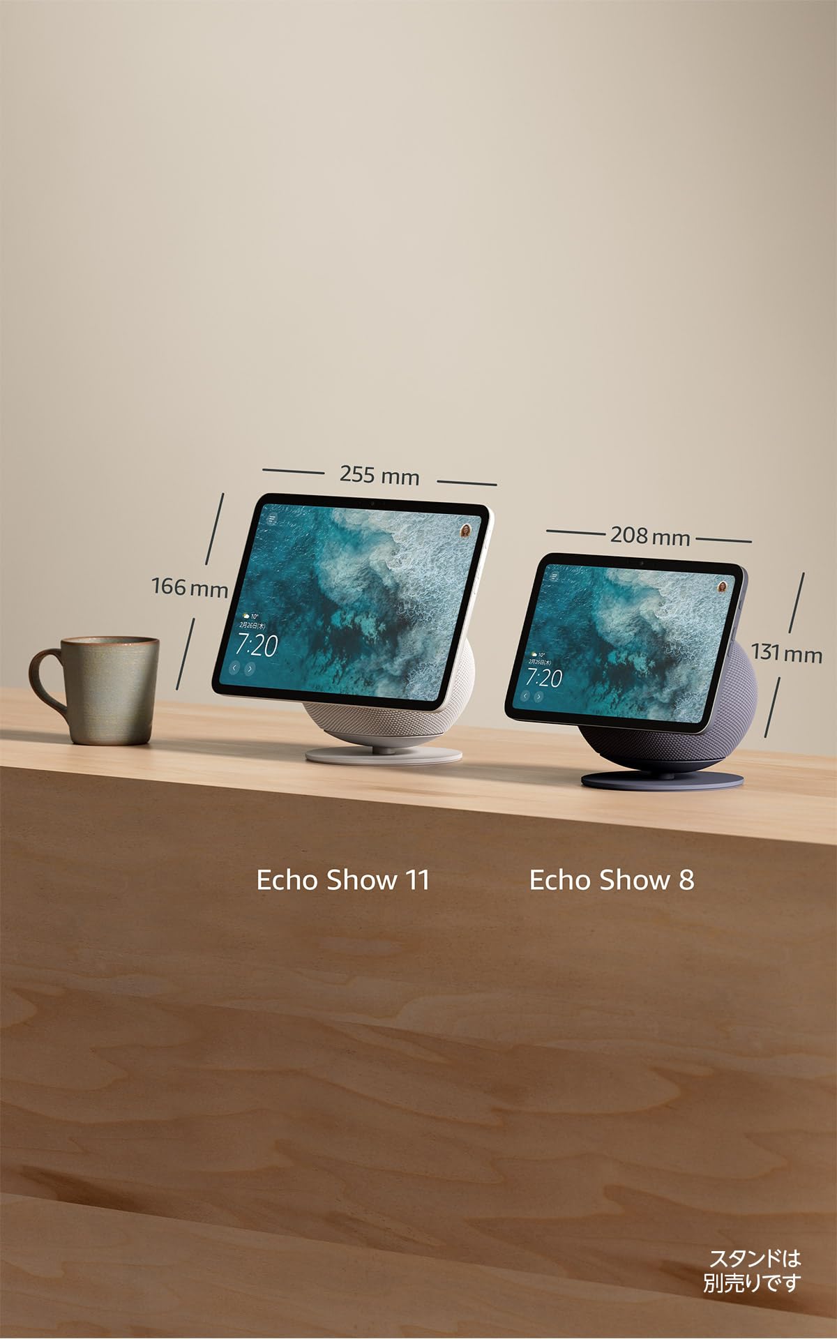 Amazon Echo Show 8サムネイル6