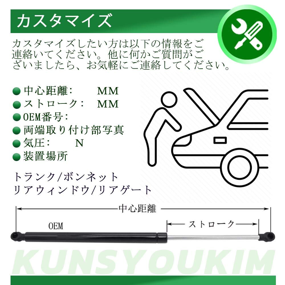 Amazon | KUNSYOUKIM ボンネットフードダンパー トヨタ ハイラックス