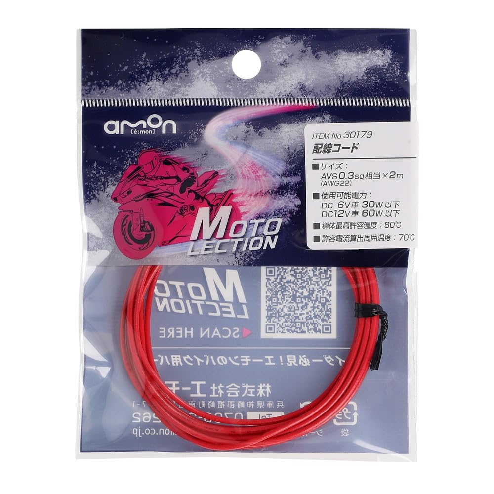 満 様 kusakusa88 Brazilian Seed 0.0472mf.400V10% Capacitors-Paper