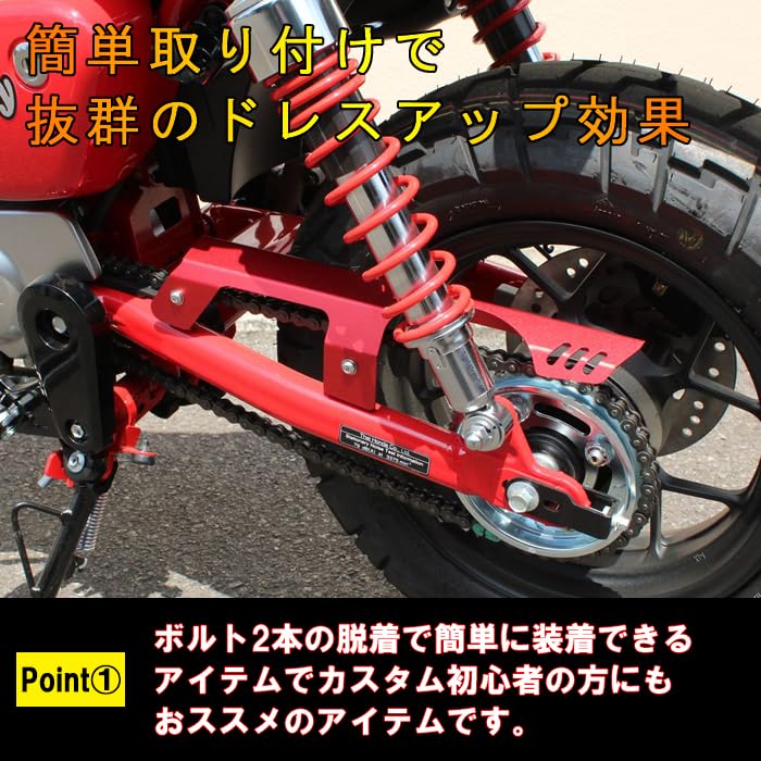 Amazon | ホンダ モンキー125 JB02 JB03 JB05 アルミ製 チェーンケース