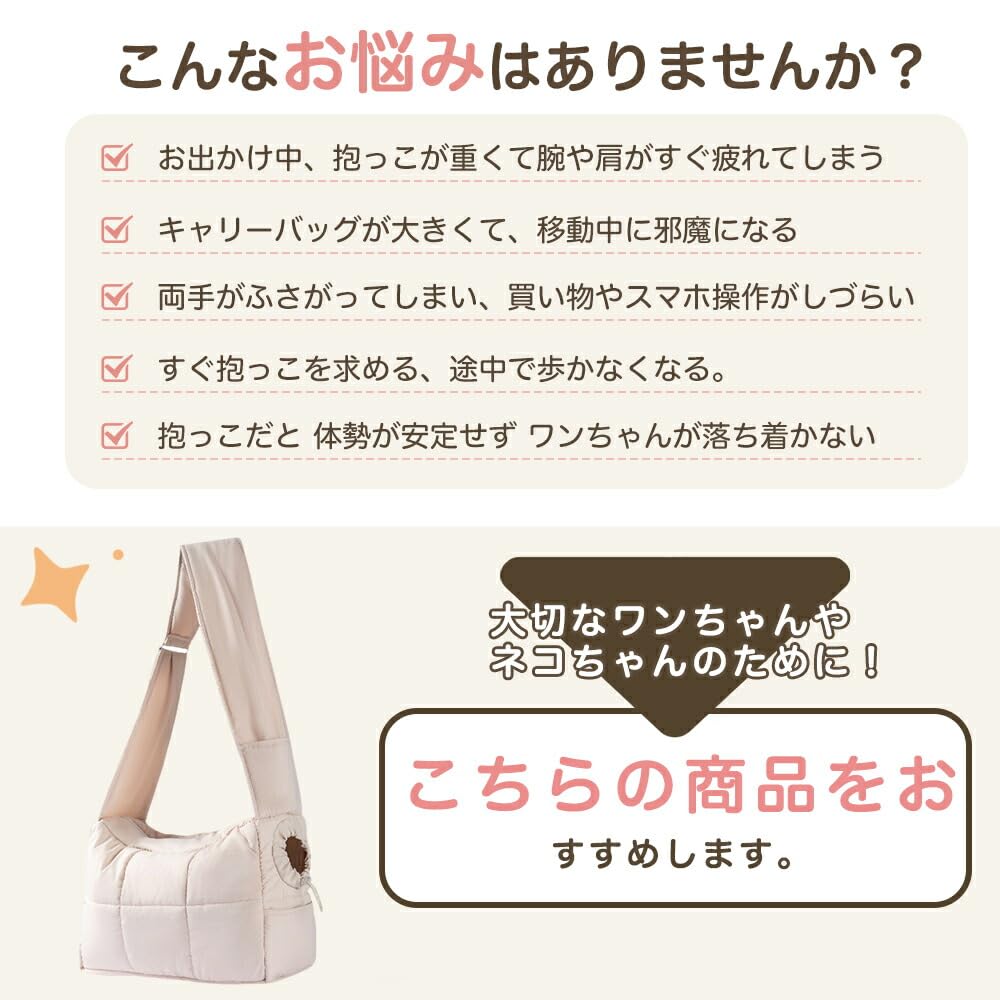 Amazon.co.jp: Lifetips ジャック・ラッセル・テリア ペットスリング