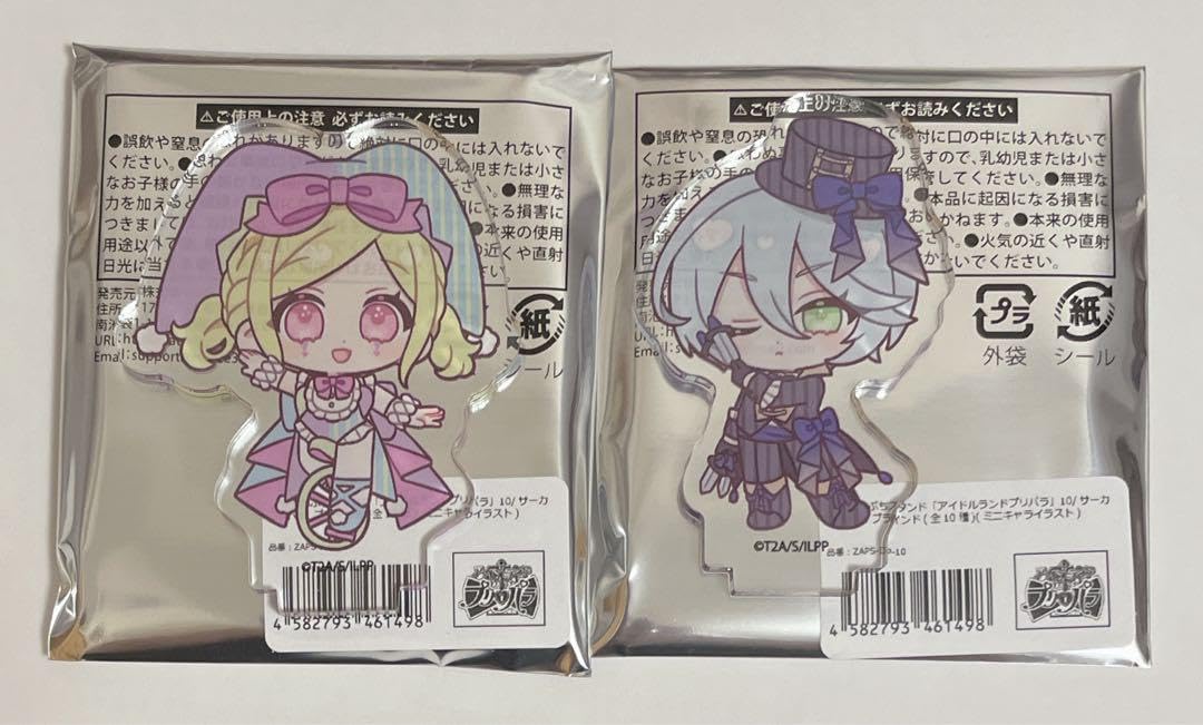 Amazon.co.jp: プリパラ アクリルぷちスタンド サーカス ひびき+ふわり