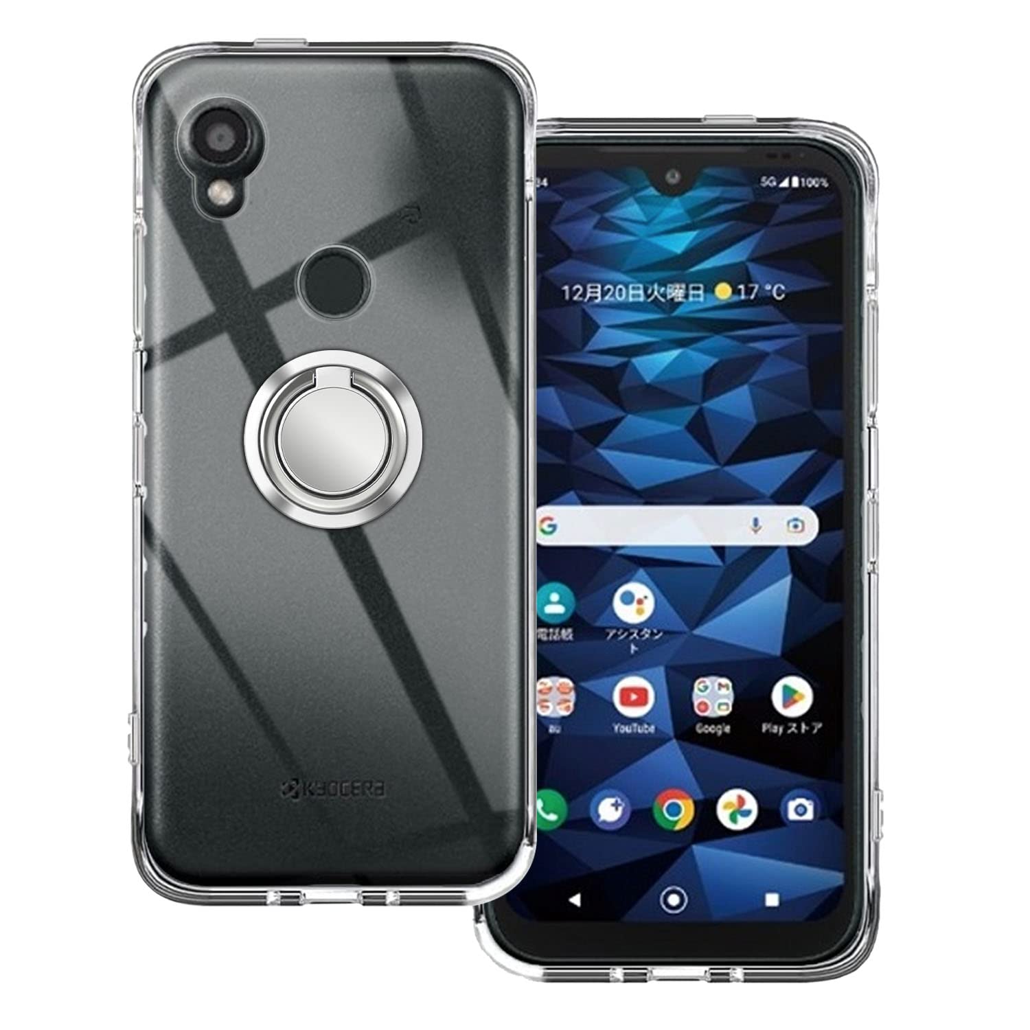 Amazon.co.jp: 京セラ Kyocera Digno SX3 KYG02 用 ケース 保護