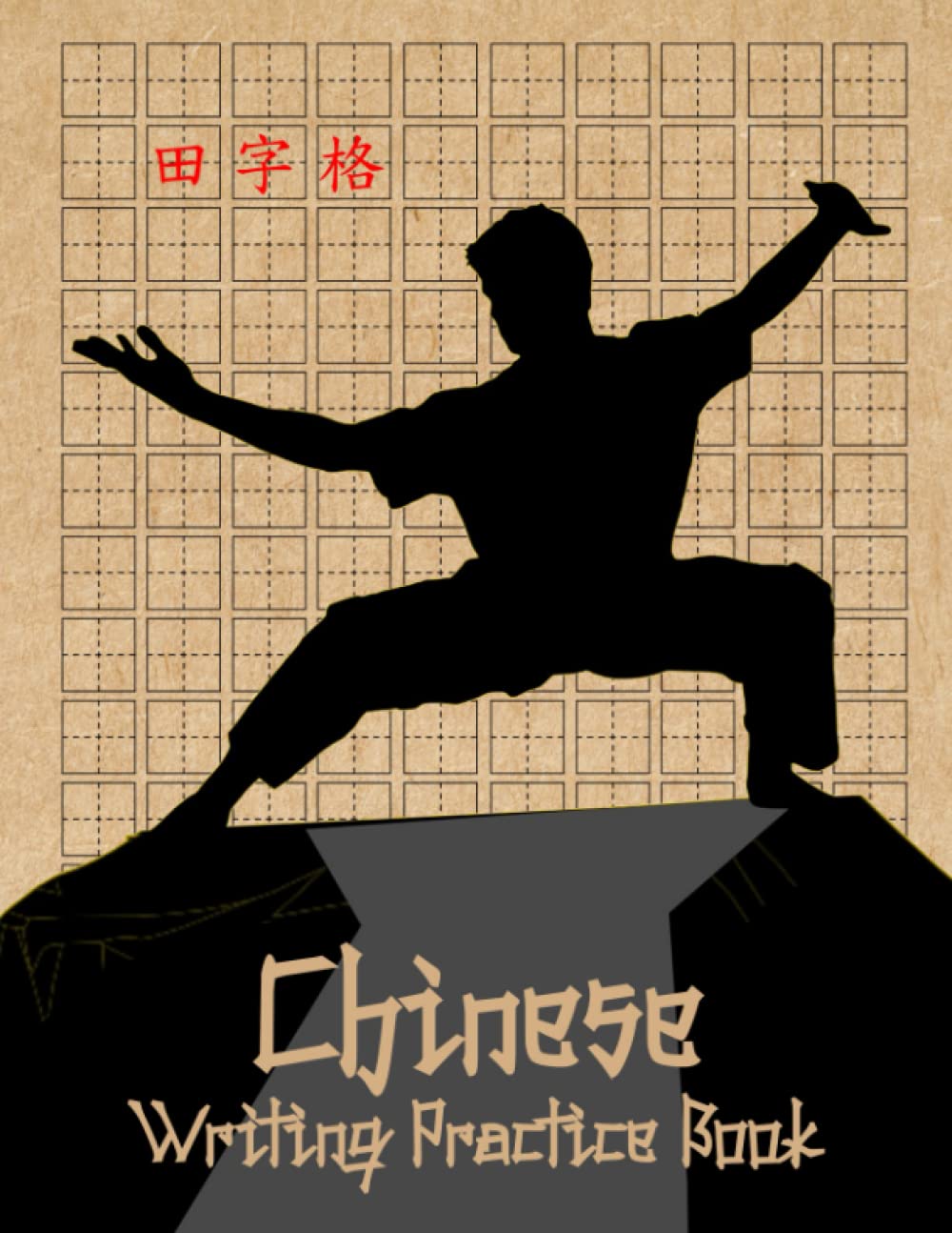Chinese Writing Practice Book: Chinese Characters Notebook Practice Writing Exercise Book for Mandarin Handwriting Tian Zi Ge, Blank Grid Page Journal - Natural Brown, Kung Fu Theme