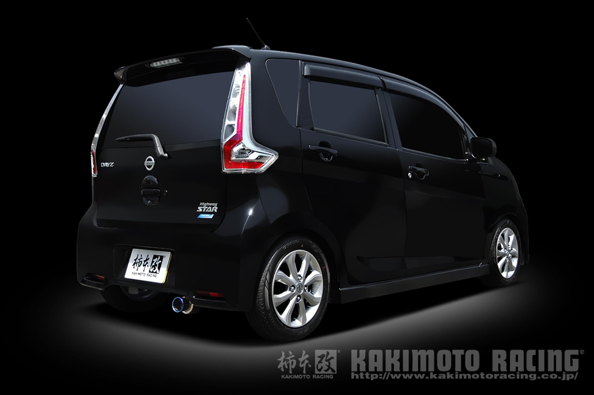 Amazon | 柿本改 ( KAKIMOTO ) マフラー【 GT box 06&S 】日産 デイズ 