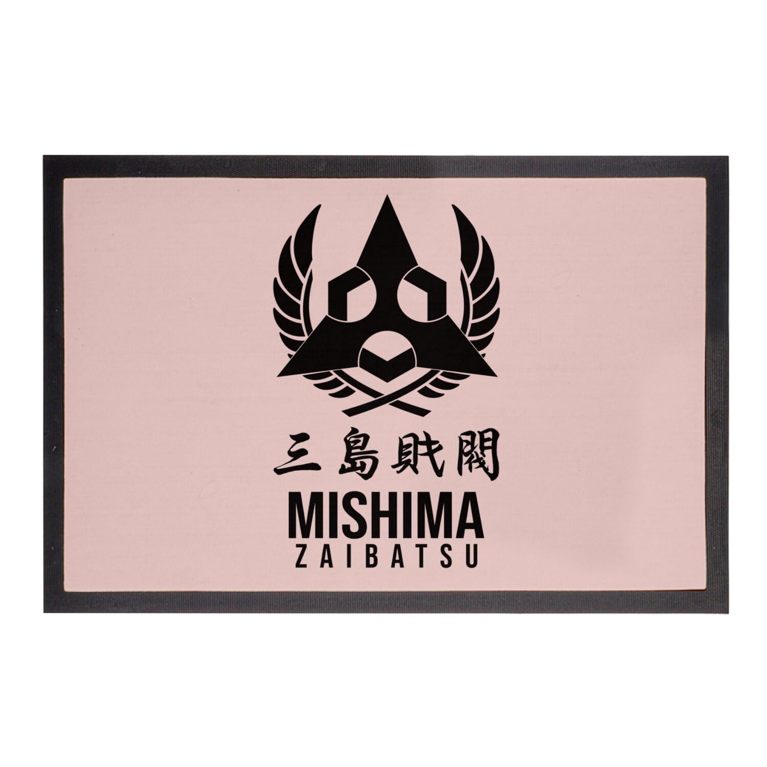 Paillasson rose antidérapant Mishima Zaibatsu résistant aux salissures - Tapis entrée 75x50