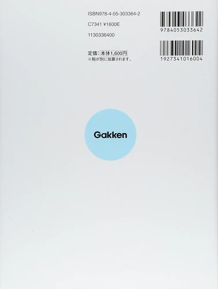 よくわかる数学I・A(新課程) Amazon.co.jp: よくわかる数学I・A新課程 : 文房具・オフィス用品