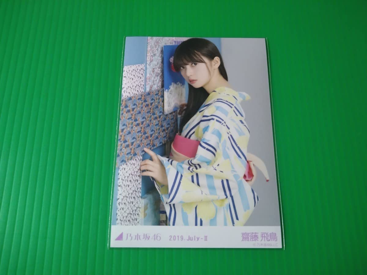 乃木坂46 浴衣 齋藤飛鳥【乃木坂46 真夏の全国ツアー2019】ランダム生  