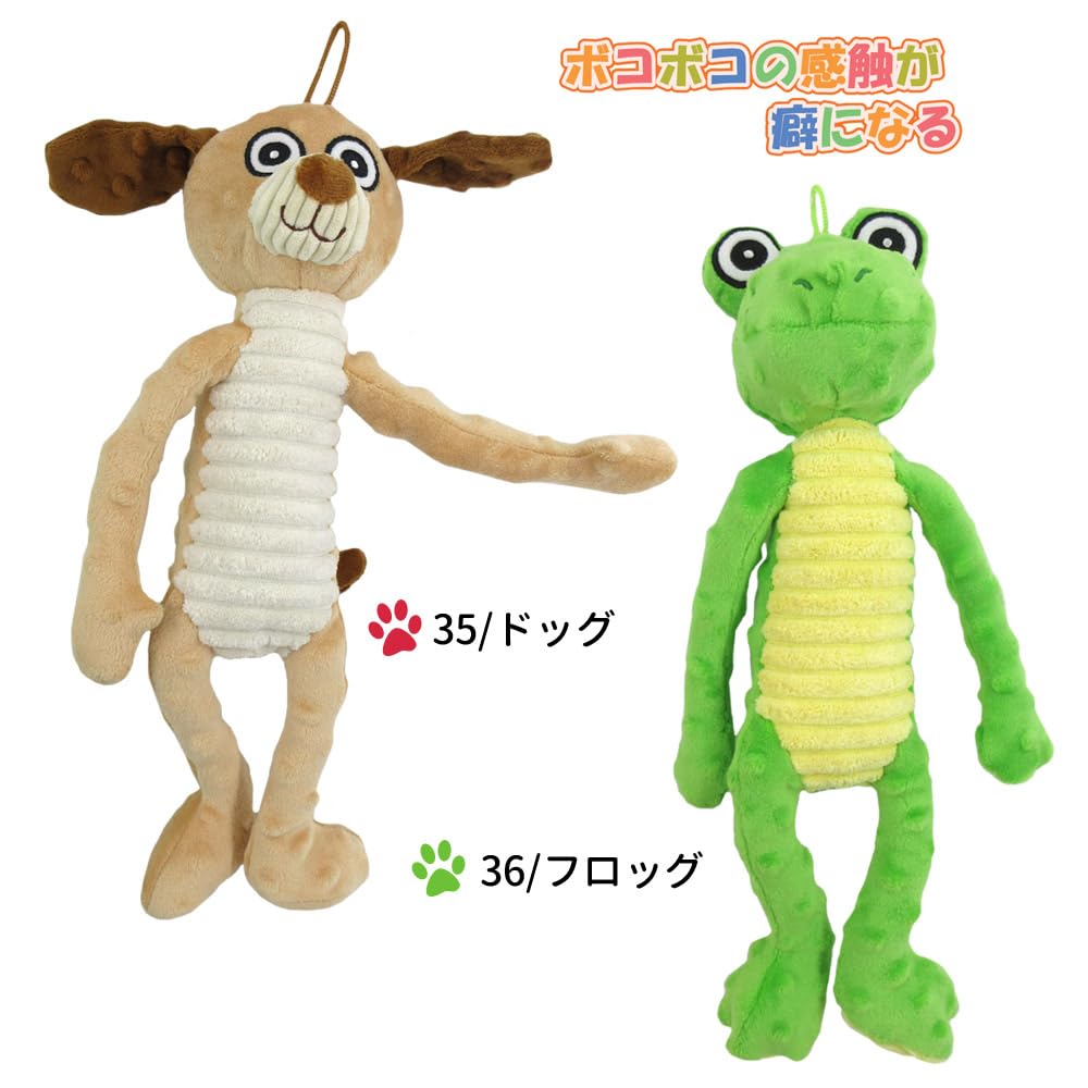 Amazon | ウィルインターナショナル 犬用おもちゃ バンピーアニマル