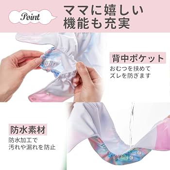 Amazon.co.jp: iikuru 北欧風デザイン おむつカバー 4枚組 ベビー