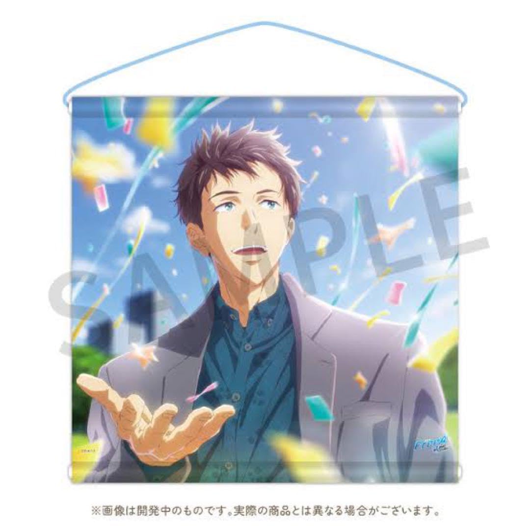 Amazon.co.jp: free 山崎宗介 タペストリー2種類 : ホーム＆キッチン