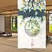 LIGICKY Tenda da porta in stile cinese giapponese Noren in lino con foglie di loto e fiori di loto stampata per finestra asiatica da appendere per porta, decorazione per la casa, 85 x 150 cm
