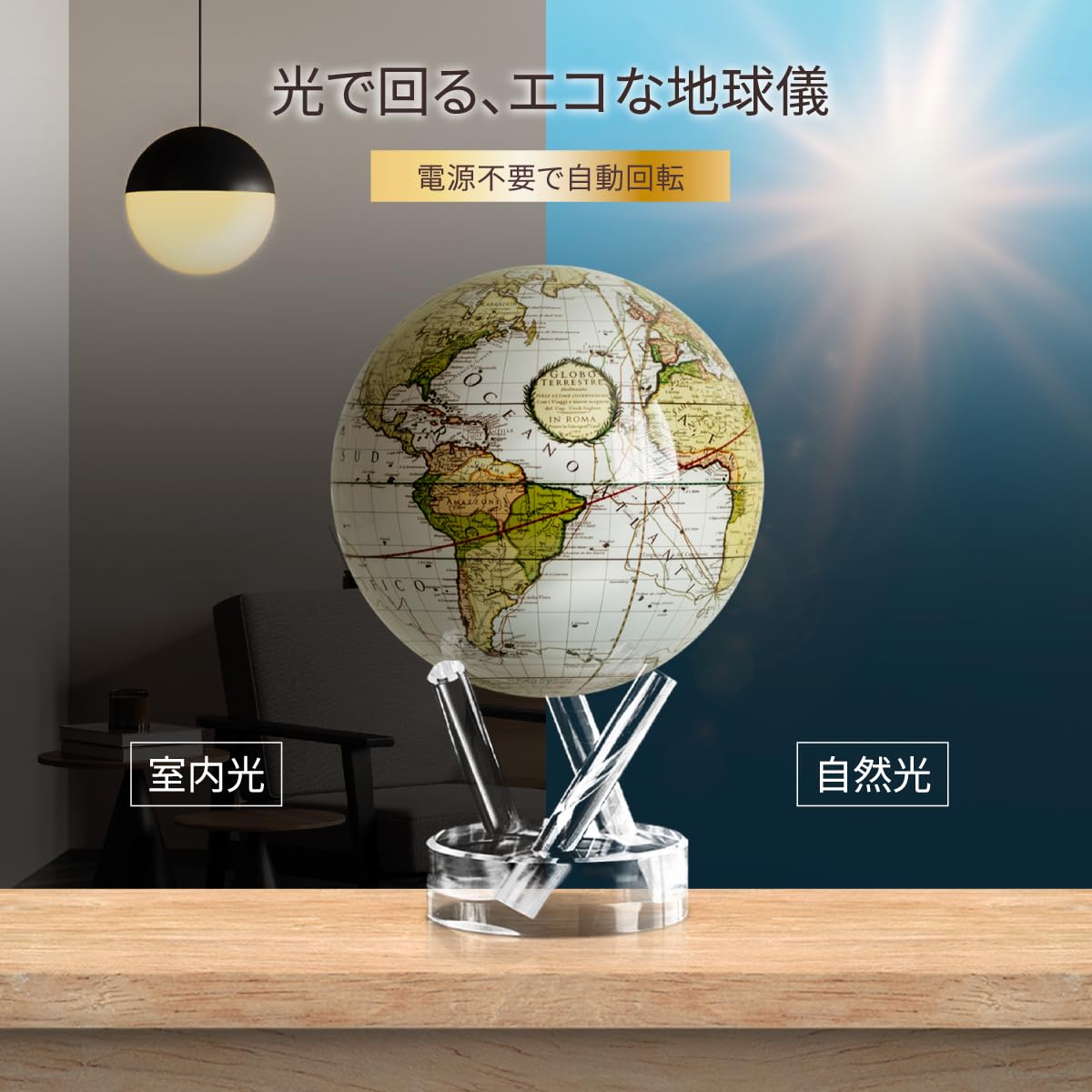 今日で売れなれば出品取り消しします。ムーバMova MG-6-ATW 地球儀回転 今日で売れなれば出品取り消しします。ムーバMova MG-6-ATW 地球儀回転