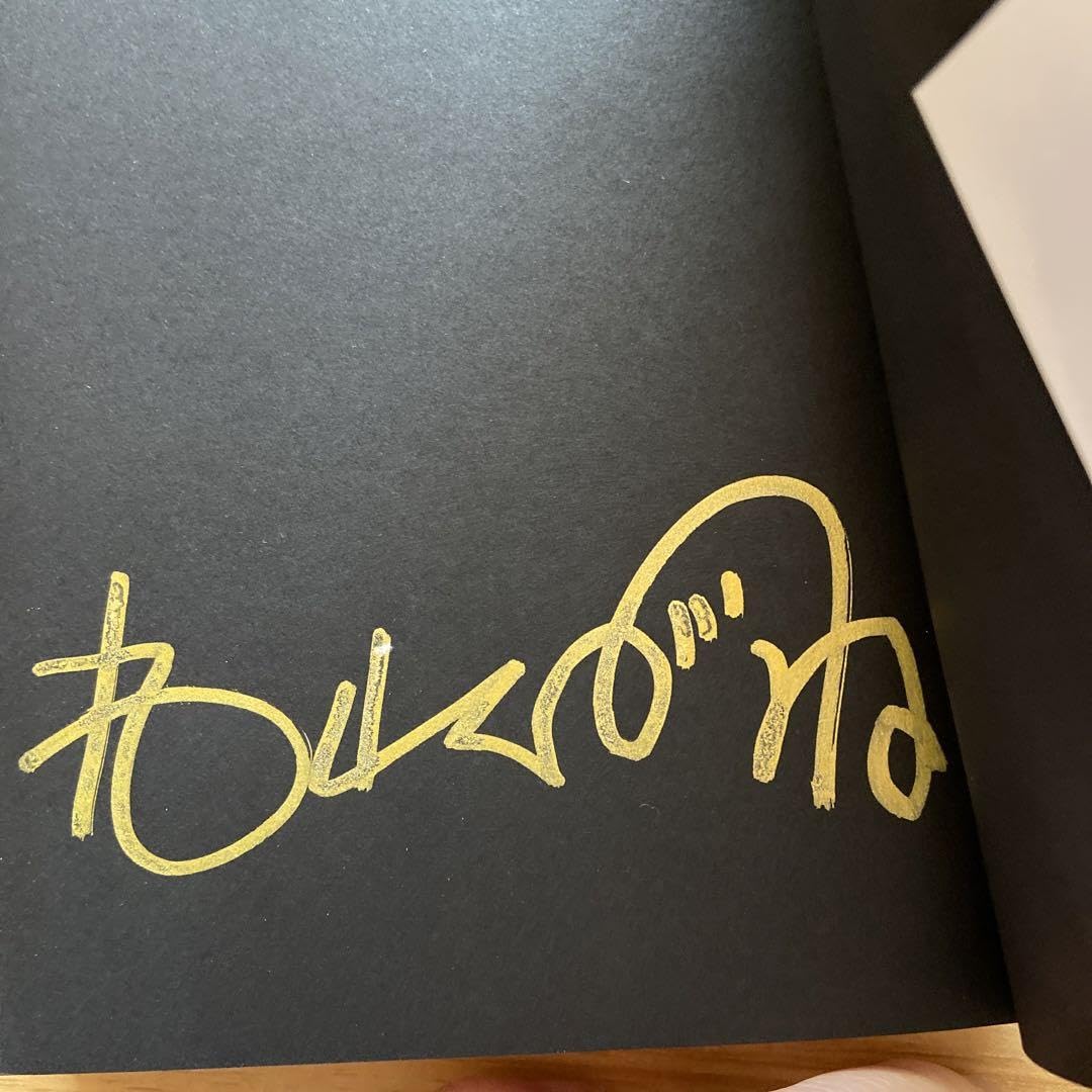 Amazon.co.jp: オーバーロード 2 漆黒の戦士 サイン本 : おもちゃ