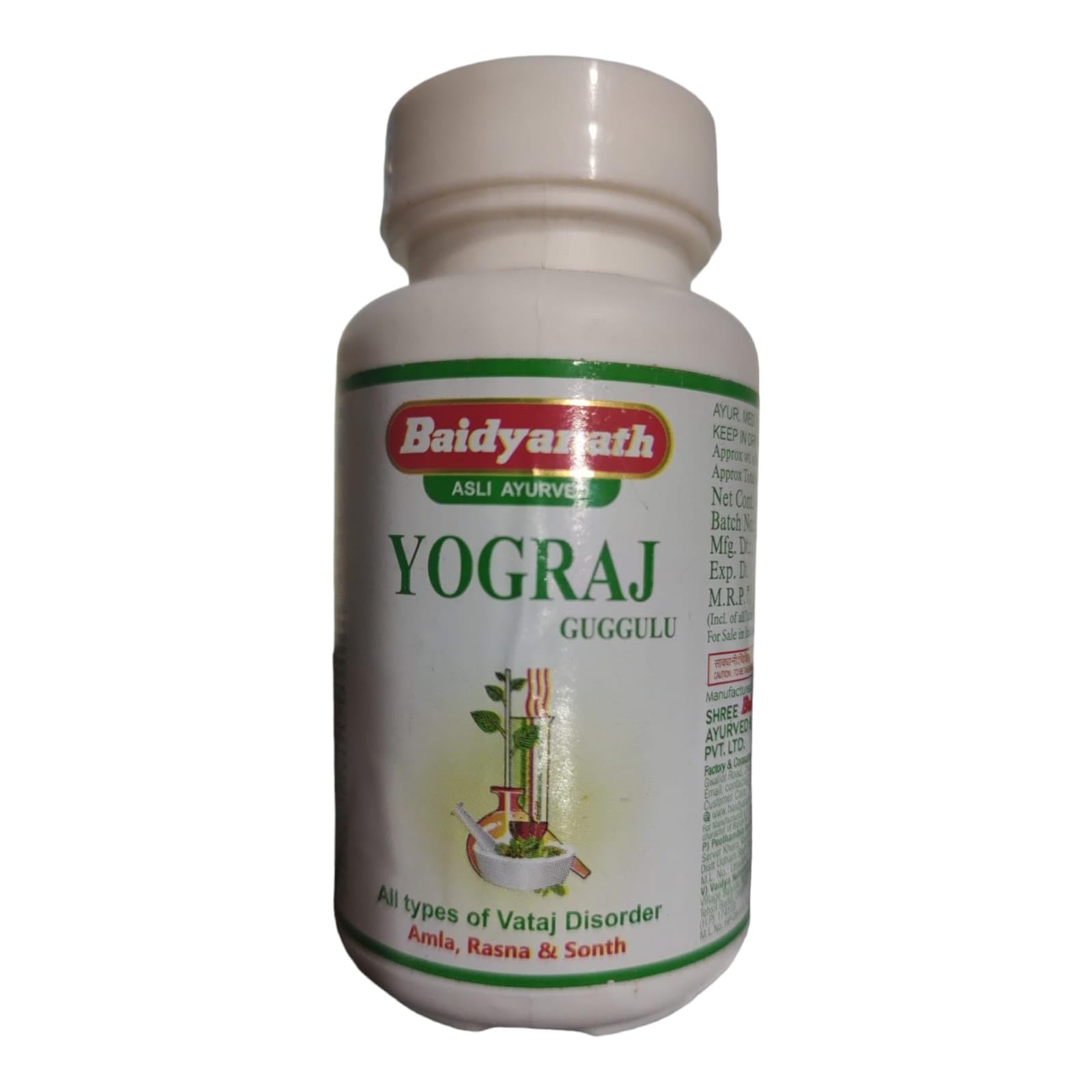 Baidyanath Asli Ayurved Yograj Guggulu - 120 Tablets | Ayurvedic Supplement For Joint Pain