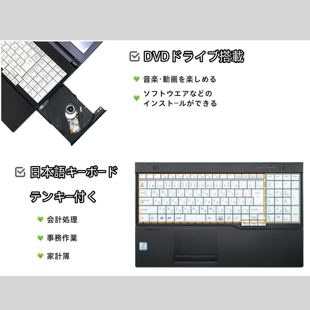 Amazon.co.jp: 【整備済み品】ノートパソコン 富士通 LIFEBOOK A577